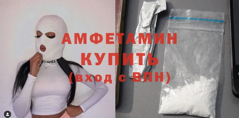 цена   Аркадак  Amphetamine 97% 